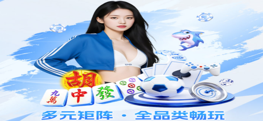 绿茵足球直播现场画面